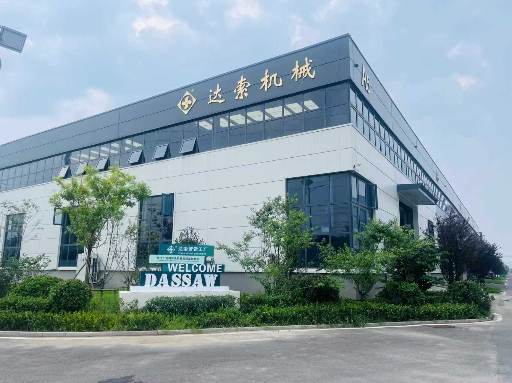 微信图片_20250825102714_118_1