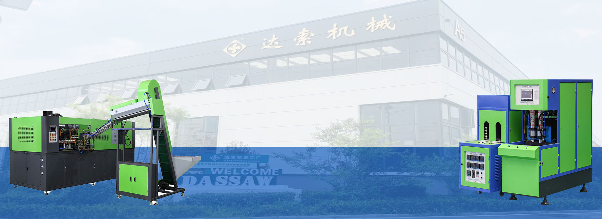 Bottle blowing machine 、Air compressor